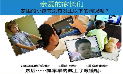 寶媽們請注意！電子屏幕易傷眼，防藍光膜開啟護眼新時代