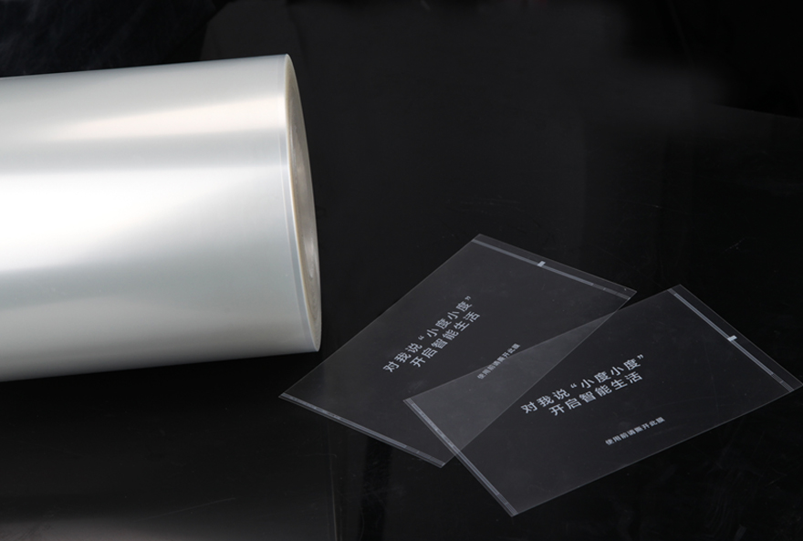 印刷保護膜定制，pet磨砂薄膜