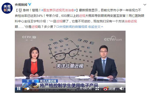 安排上了！教學平板學習機屏幕防藍光貼膜，開屏護眼！