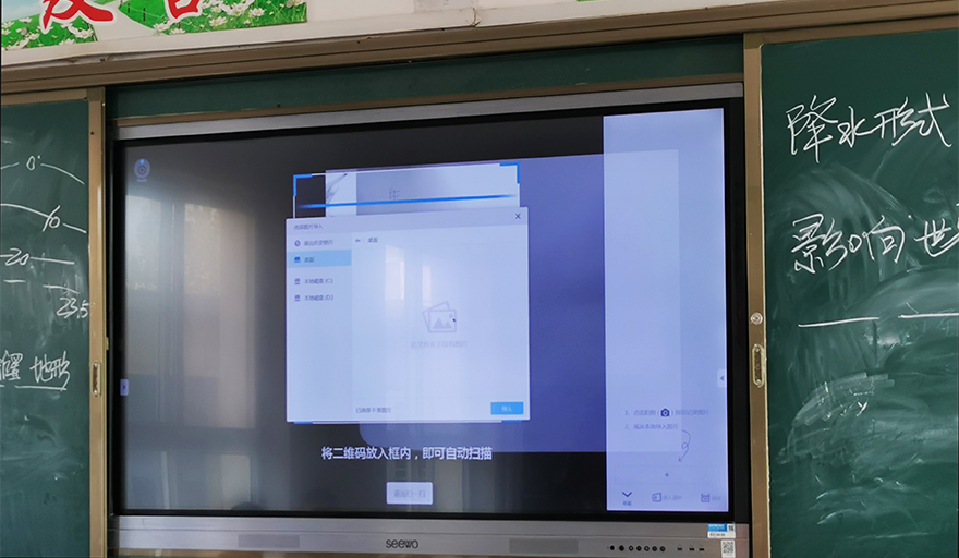 電子黑板未貼AG防眩光膜，反光